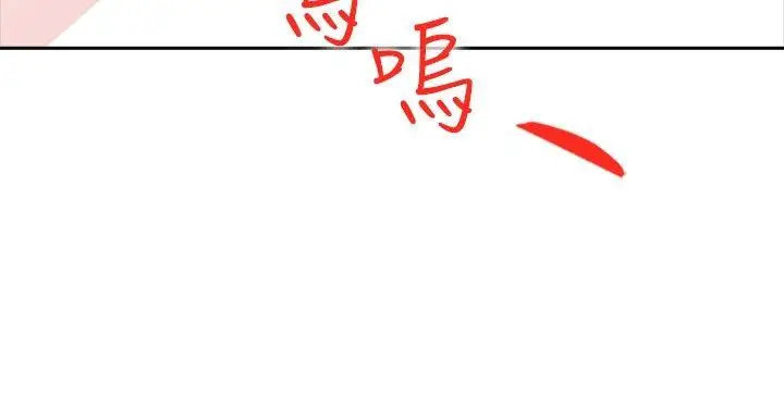 延希(又名美丽蜕变)[顶通]韩漫全集-第22話无删减无遮挡章节图片 