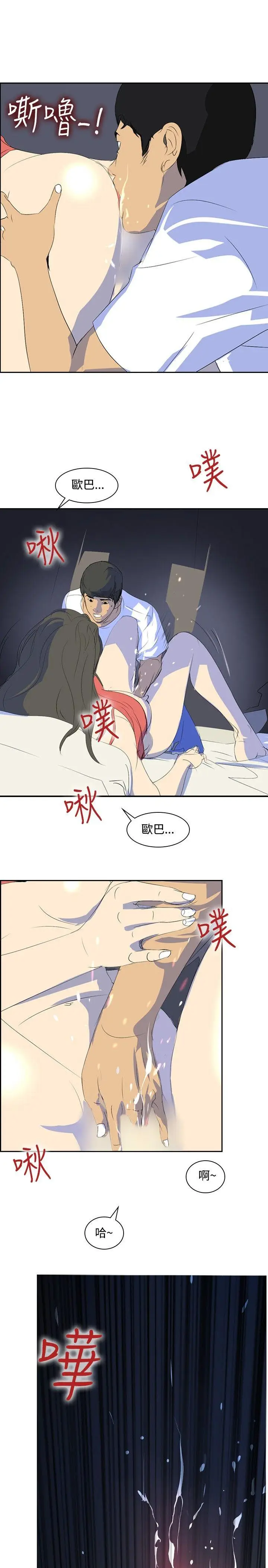 延希(又名美丽蜕变)[顶通]韩漫全集-第22話无删减无遮挡章节图片 