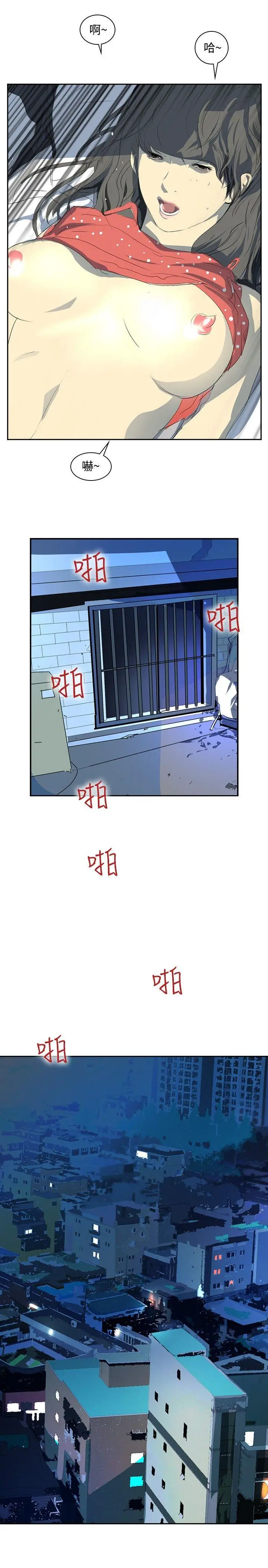 延希(又名美丽蜕变)[顶通]韩漫全集-第22話无删减无遮挡章节图片 