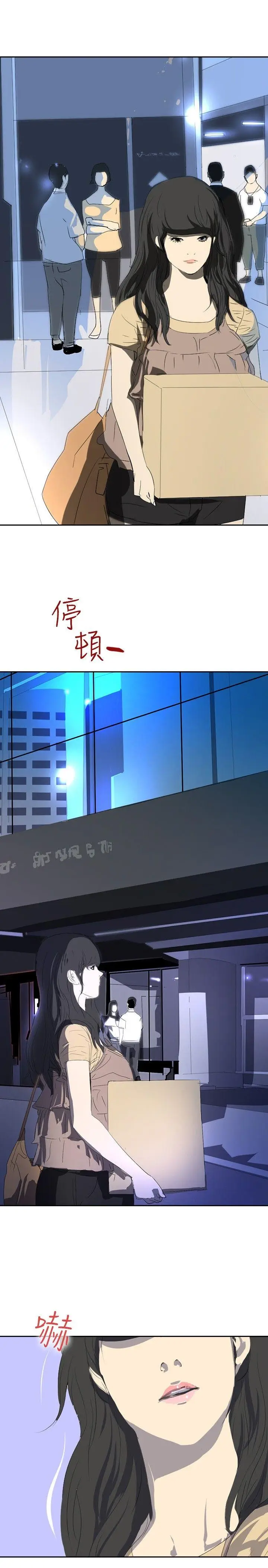 延希(又名美丽蜕变)[顶通]韩漫全集-第23話无删减无遮挡章节图片 