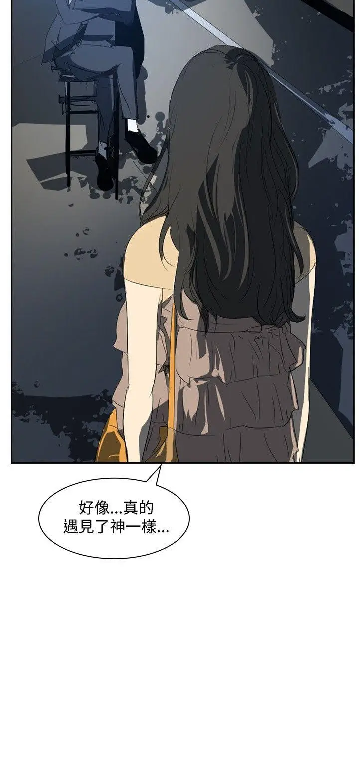 延希(又名美丽蜕变)[顶通]韩漫全集-第23話无删减无遮挡章节图片 