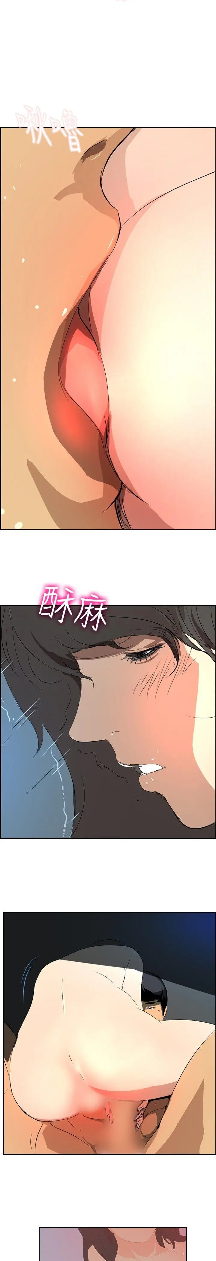 延希(又名美丽蜕变)[顶通]韩漫全集-第26話无删减无遮挡章节图片 