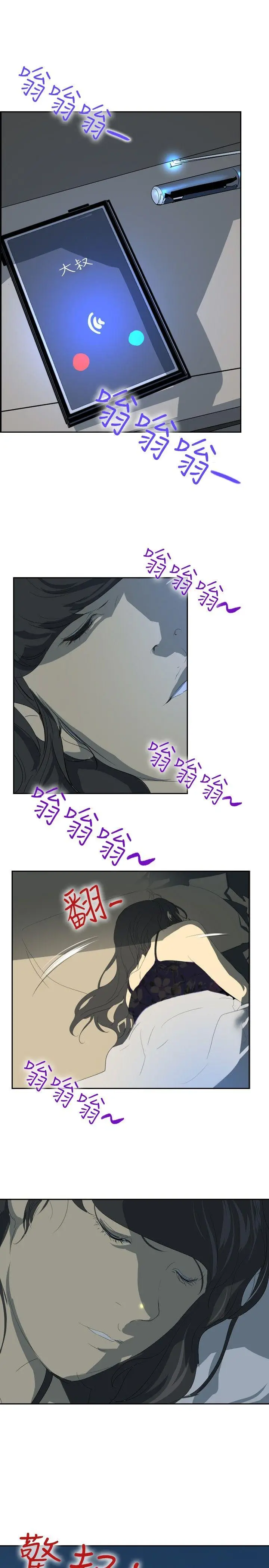 延希(又名美丽蜕变)[顶通]韩漫全集-第27話无删减无遮挡章节图片 
