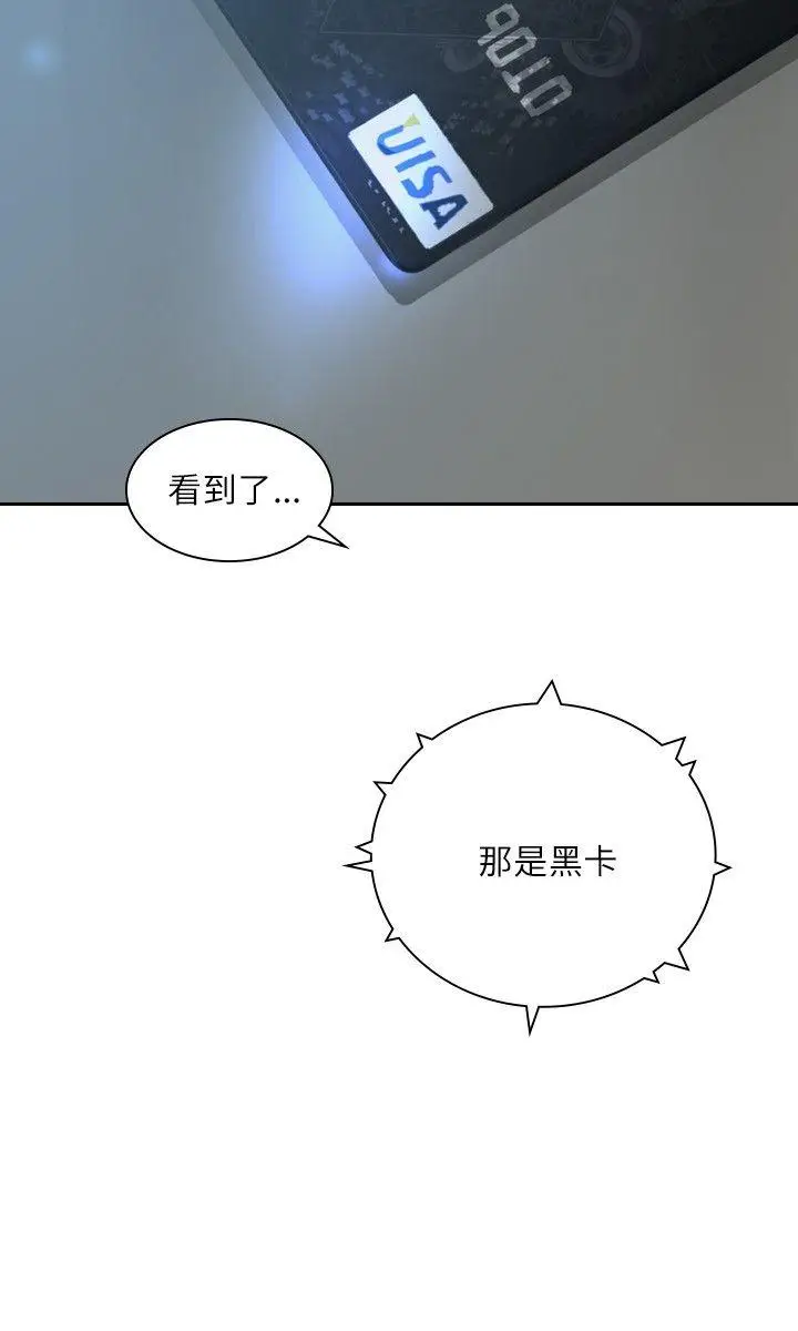 延希(又名美丽蜕变)[顶通]韩漫全集-第27話无删减无遮挡章节图片 