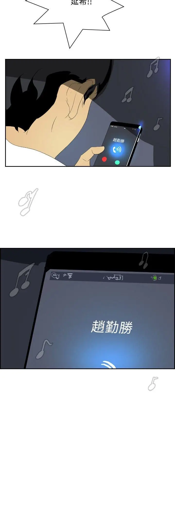 延希(又名美丽蜕变)[顶通]韩漫全集-第27話无删减无遮挡章节图片 