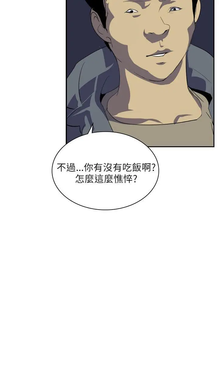 延希(又名美丽蜕变)[顶通]韩漫全集-第27話无删减无遮挡章节图片 