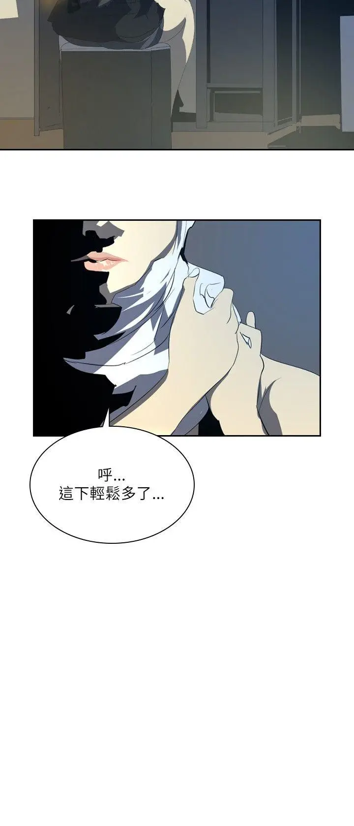 延希(又名美丽蜕变)[顶通]韩漫全集-第27話无删减无遮挡章节图片 