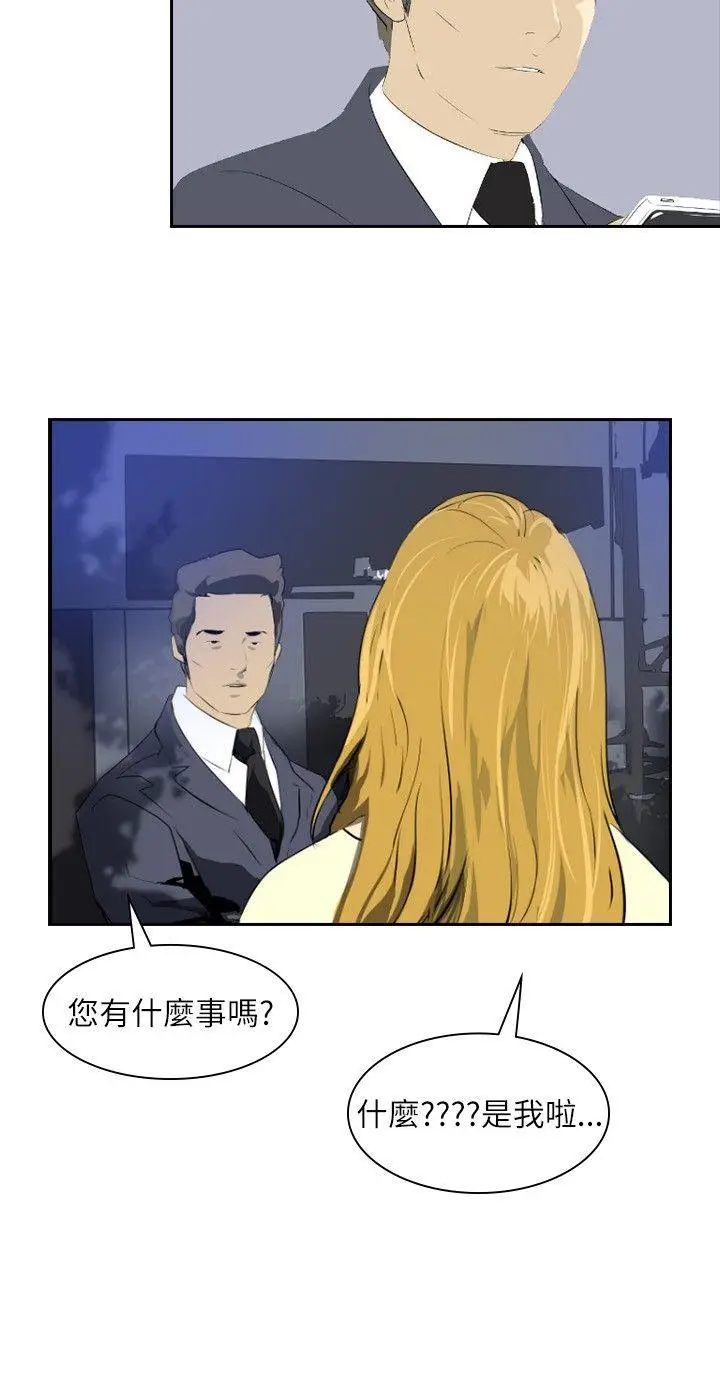 延希(又名美丽蜕变)[顶通]韩漫全集-第28話无删减无遮挡章节图片 