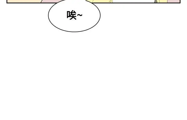 延希(又名美丽蜕变)[顶通]韩漫全集-第28話无删减无遮挡章节图片 