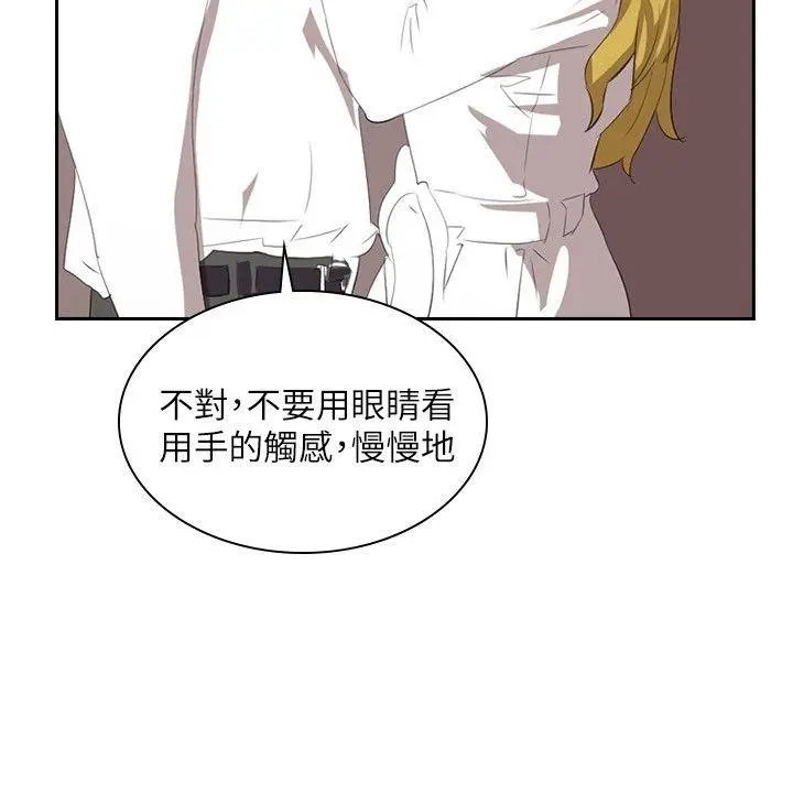 延希(又名美丽蜕变)[顶通]韩漫全集-第29話无删减无遮挡章节图片 