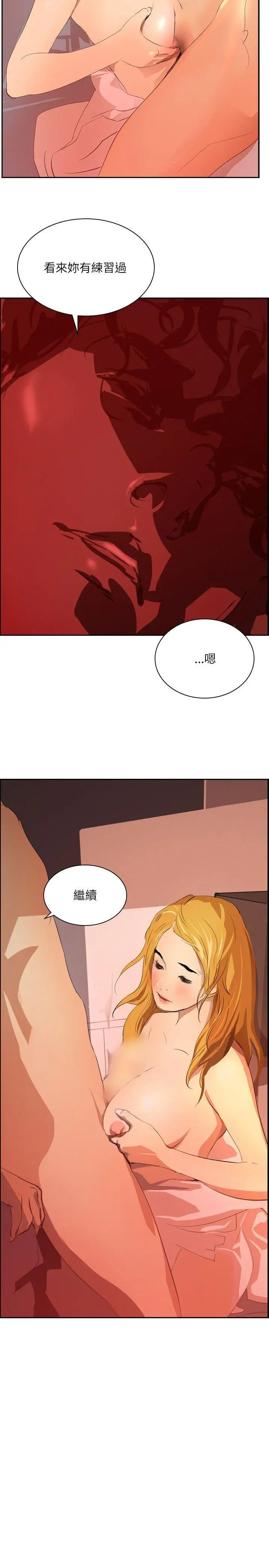 延希(又名美丽蜕变)[顶通]韩漫全集-第29話无删减无遮挡章节图片 