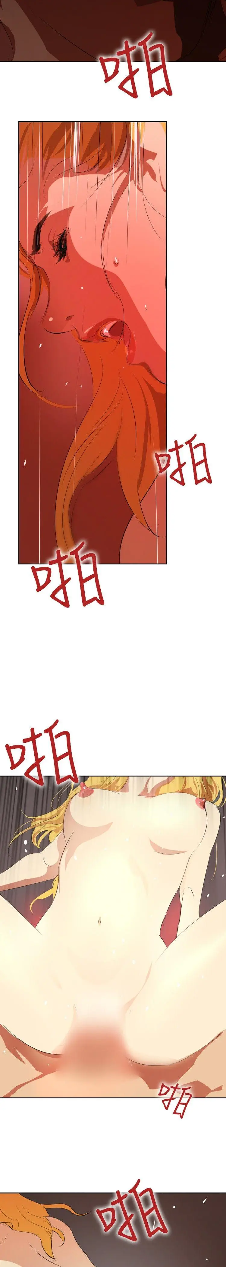 延希(又名美丽蜕变)[顶通]韩漫全集-第30話无删减无遮挡章节图片 