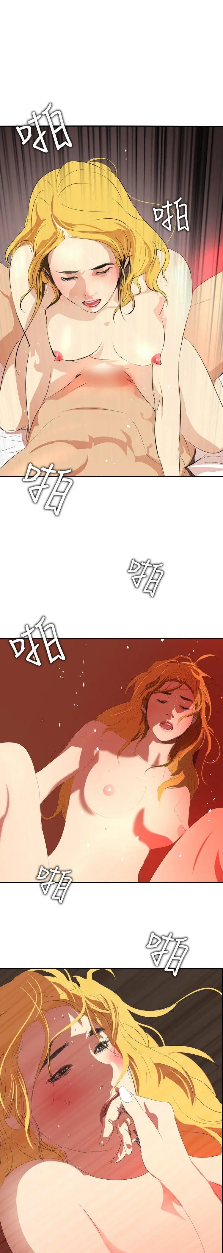 延希(又名美丽蜕变)[顶通]韩漫全集-第30話无删减无遮挡章节图片 