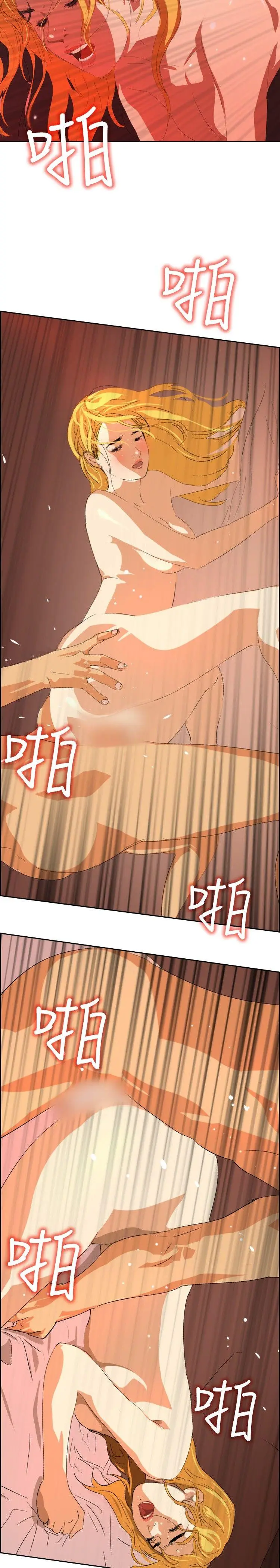 延希(又名美丽蜕变)[顶通]韩漫全集-第30話无删减无遮挡章节图片 