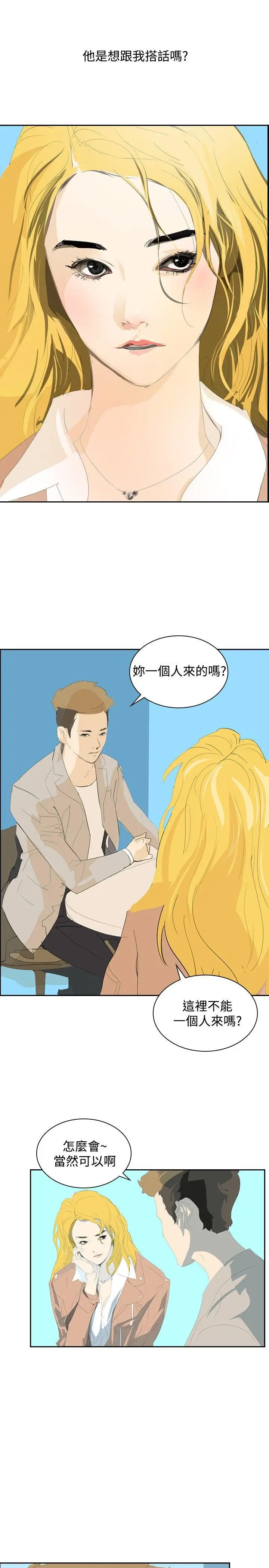 延希(又名美丽蜕变)[顶通]韩漫全集-第31話无删减无遮挡章节图片 