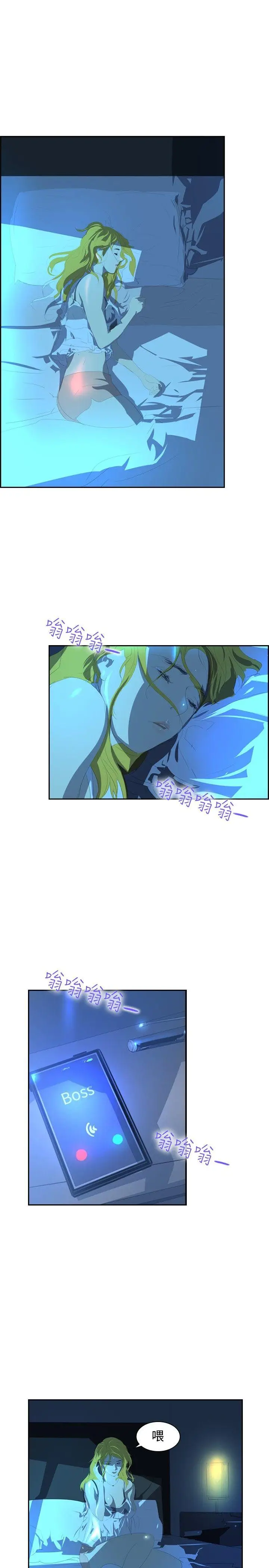 延希(又名美丽蜕变)[顶通]韩漫全集-第31話无删减无遮挡章节图片 