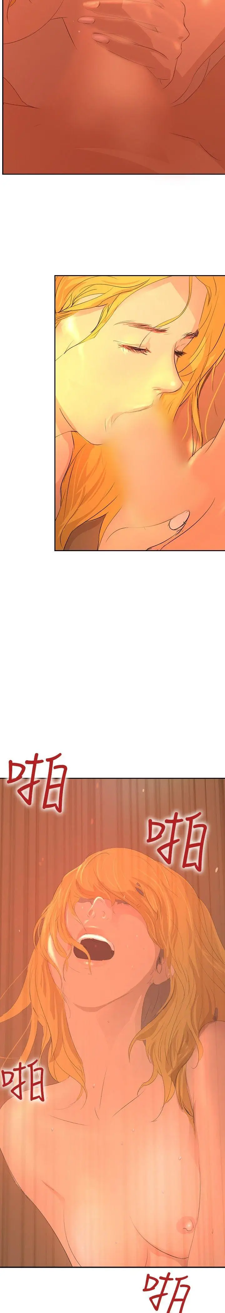 延希(又名美丽蜕变)[顶通]韩漫全集-第32話无删减无遮挡章节图片 