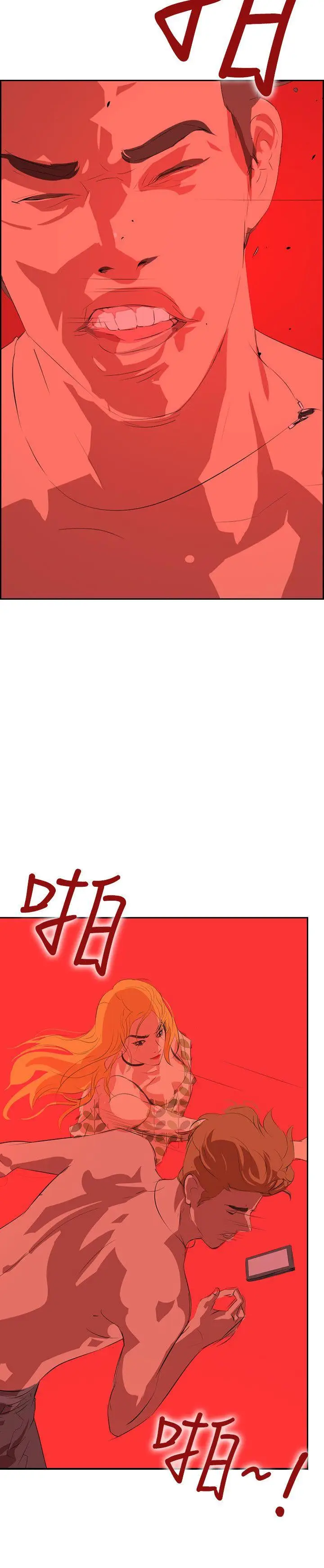 延希(又名美丽蜕变)[顶通]韩漫全集-第34話无删减无遮挡章节图片 