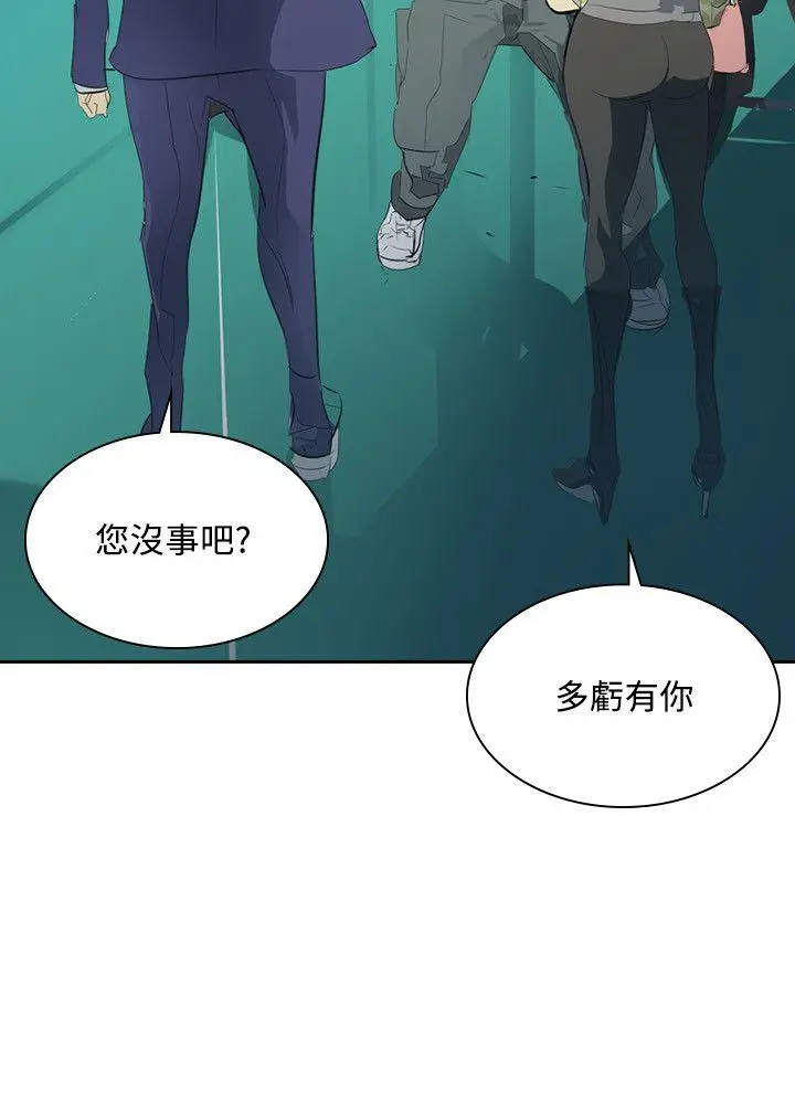 延希(又名美丽蜕变)[顶通]韩漫全集-第34話无删减无遮挡章节图片 