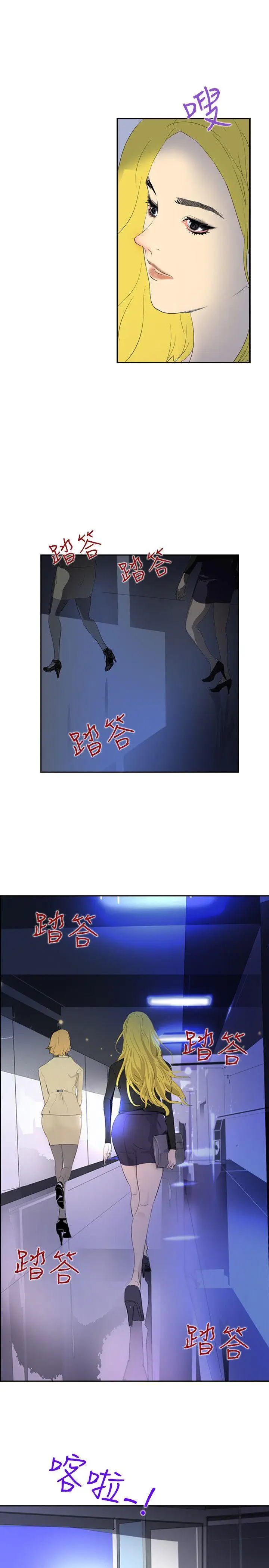 延希(又名美丽蜕变)[顶通]韩漫全集-第35話无删减无遮挡章节图片 