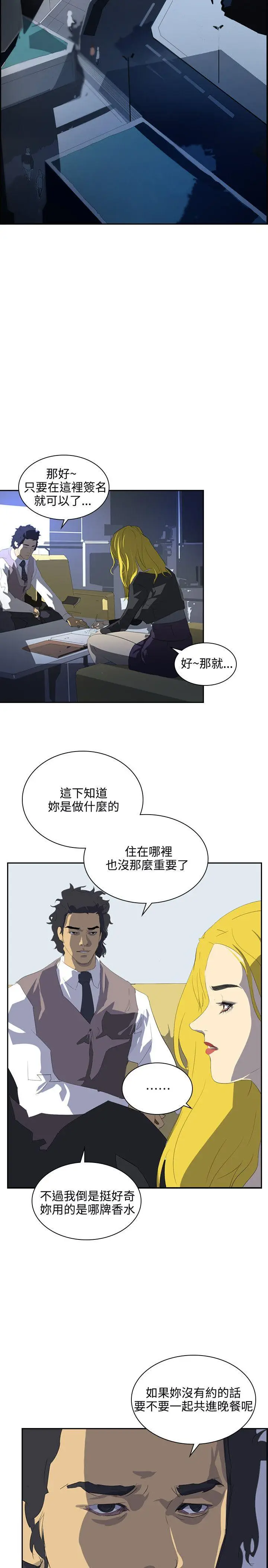 延希(又名美丽蜕变)[顶通]韩漫全集-第35話无删减无遮挡章节图片 