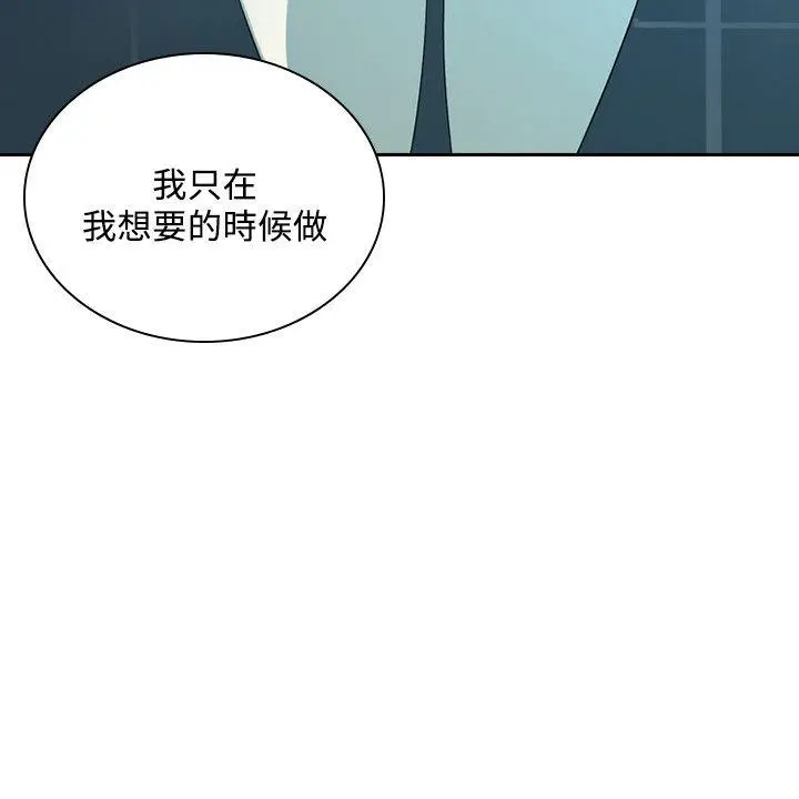 延希(又名美丽蜕变)[顶通]韩漫全集-第36話无删减无遮挡章节图片 