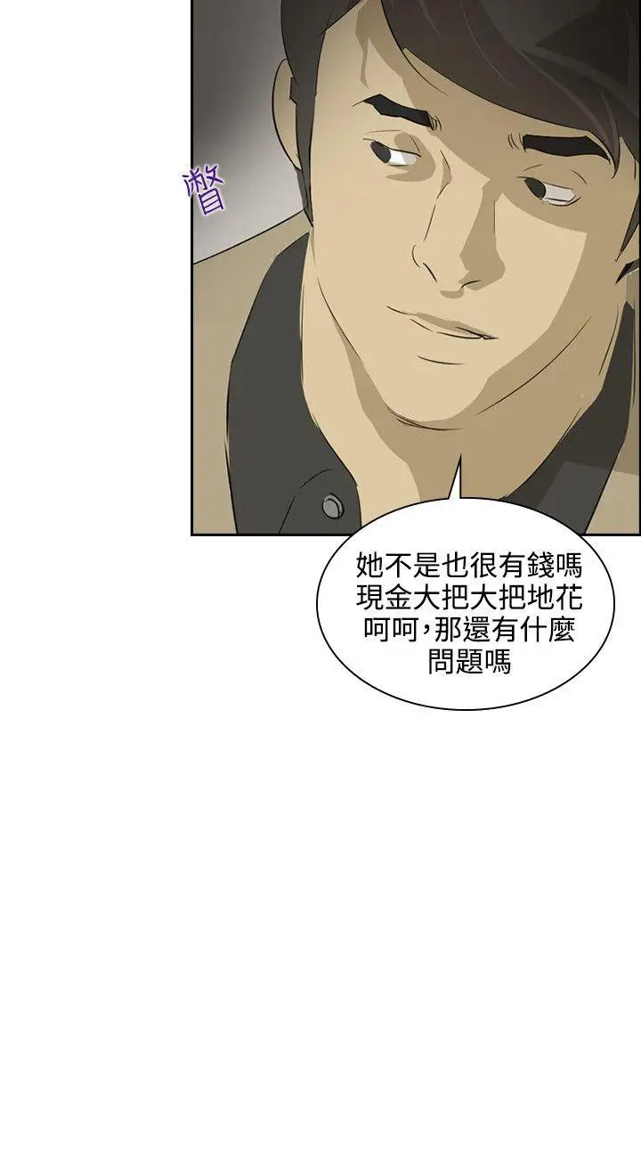 延希(又名美丽蜕变)[顶通]韩漫全集-第37話无删减无遮挡章节图片 