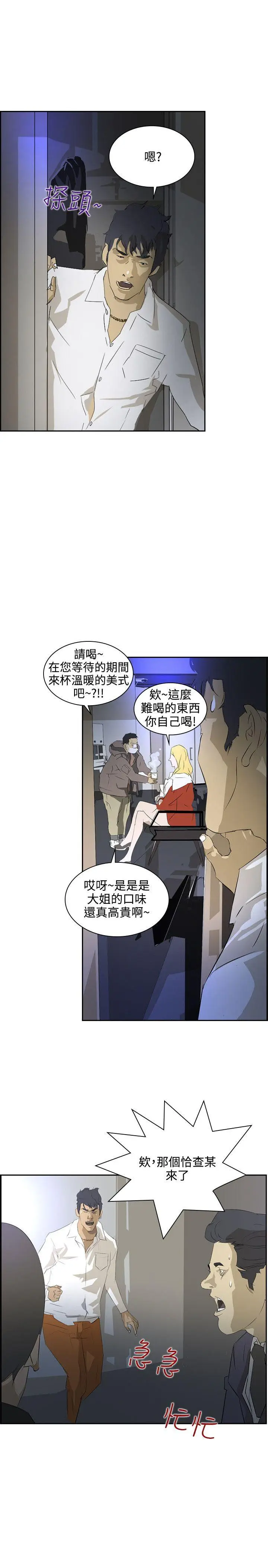 延希(又名美丽蜕变)[顶通]韩漫全集-第37話无删减无遮挡章节图片 