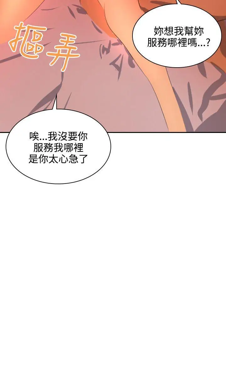 延希(又名美丽蜕变)[顶通]韩漫全集-第38話无删减无遮挡章节图片 