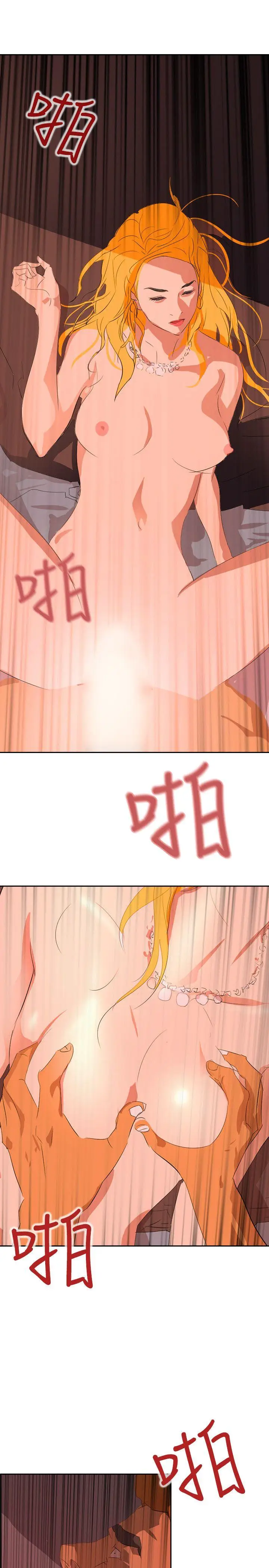 延希(又名美丽蜕变)[顶通]韩漫全集-第38話无删减无遮挡章节图片 