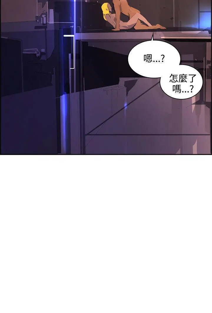 延希(又名美丽蜕变)[顶通]韩漫全集-第38話无删减无遮挡章节图片 