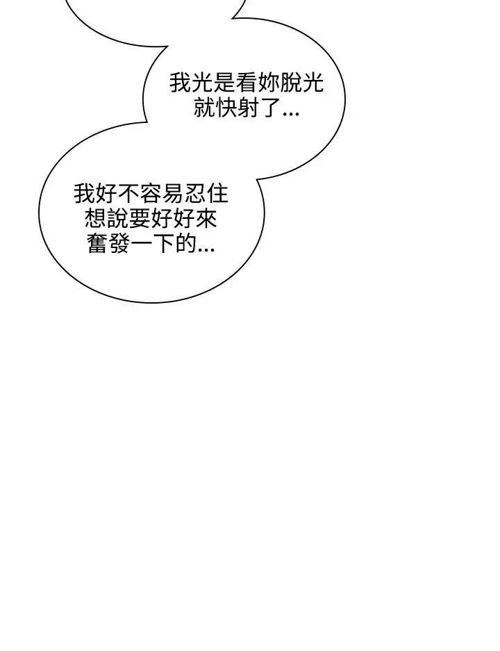 延希(又名美丽蜕变)[顶通]韩漫全集-第38話无删减无遮挡章节图片 