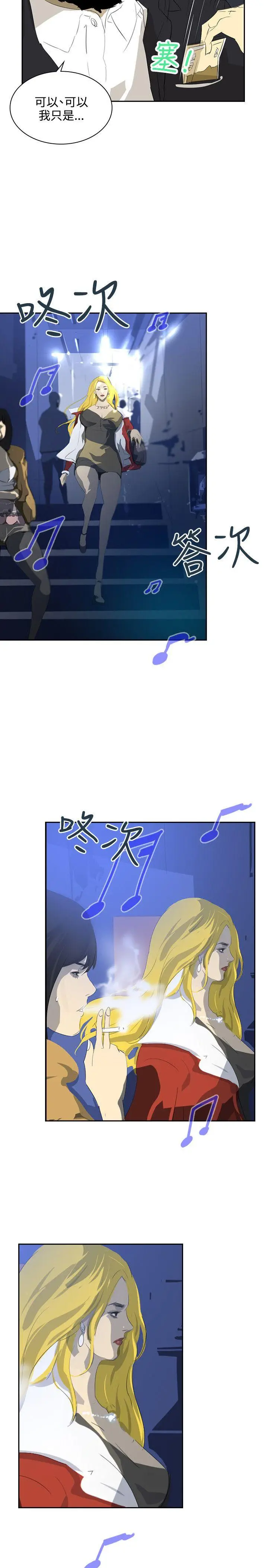 延希(又名美丽蜕变)[顶通]韩漫全集-第39話无删减无遮挡章节图片 