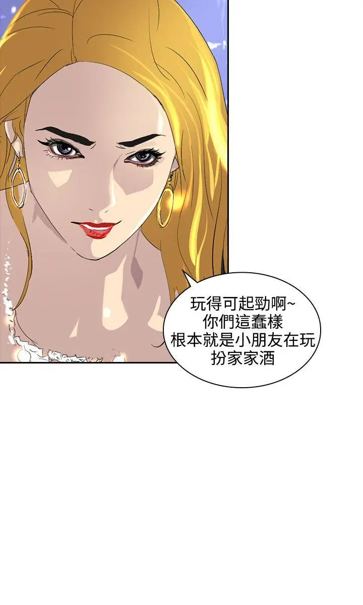 延希(又名美丽蜕变)[顶通]韩漫全集-第40話无删减无遮挡章节图片 
