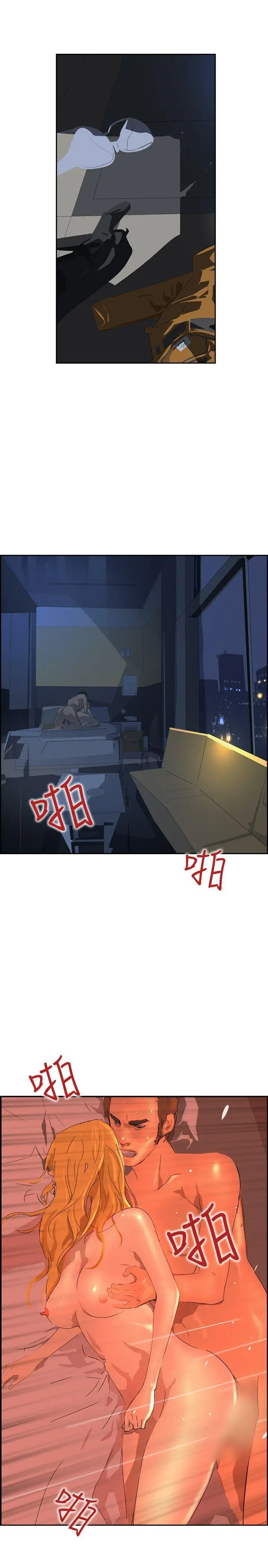 延希(又名美丽蜕变)[顶通]韩漫全集-第40話无删减无遮挡章节图片 