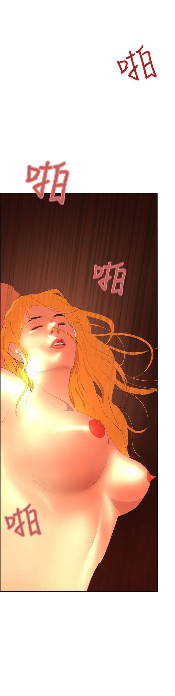 延希(又名美丽蜕变)[顶通]韩漫全集-第40話无删减无遮挡章节图片 