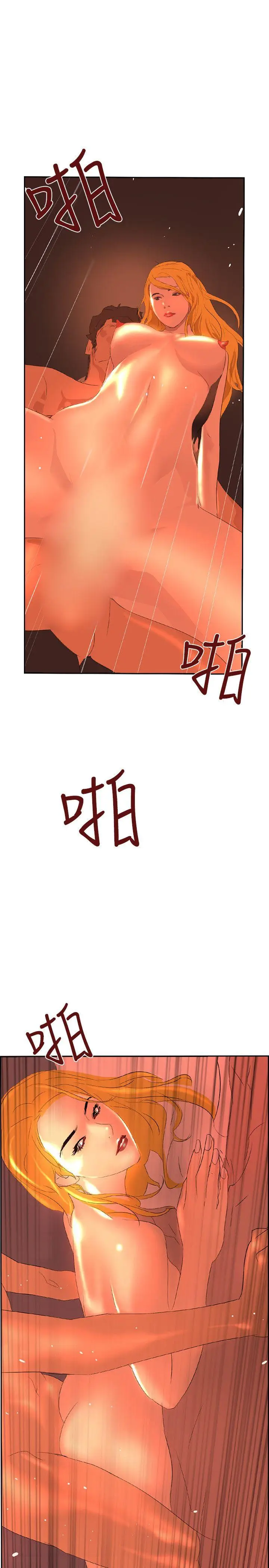 延希(又名美丽蜕变)[顶通]韩漫全集-第40話无删减无遮挡章节图片 