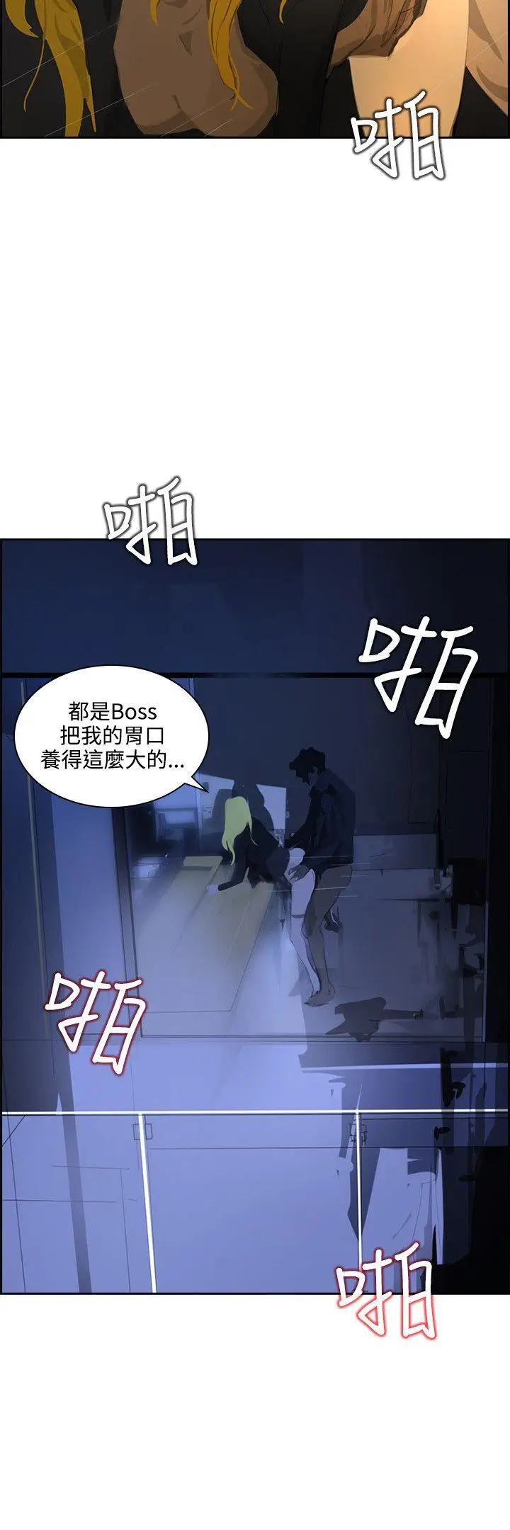 延希(又名美丽蜕变)[顶通]韩漫全集-第42話无删减无遮挡章节图片 