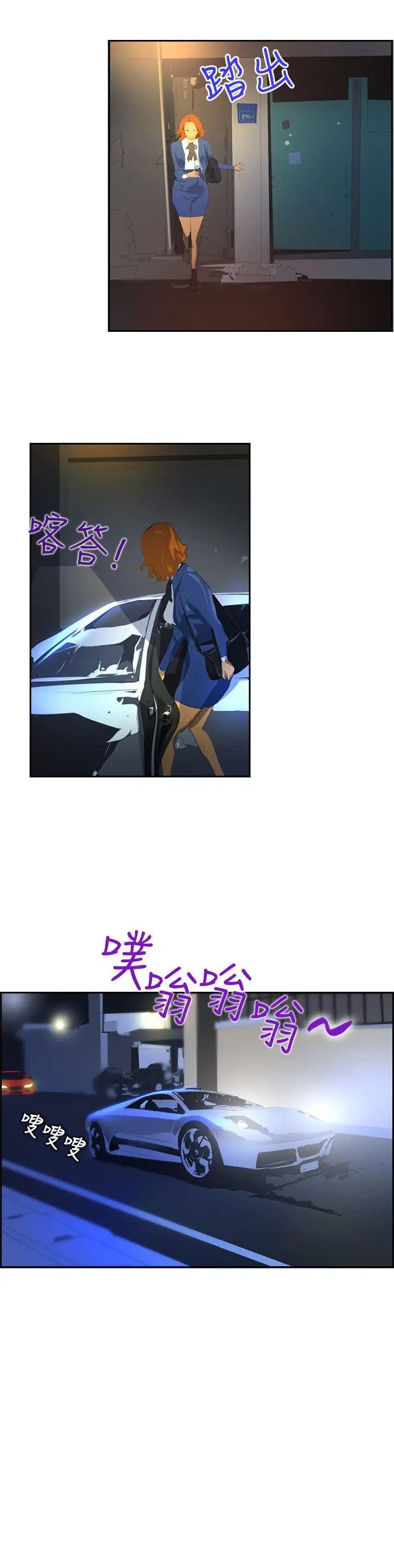 延希(又名美丽蜕变)[顶通]韩漫全集-第43話无删减无遮挡章节图片 