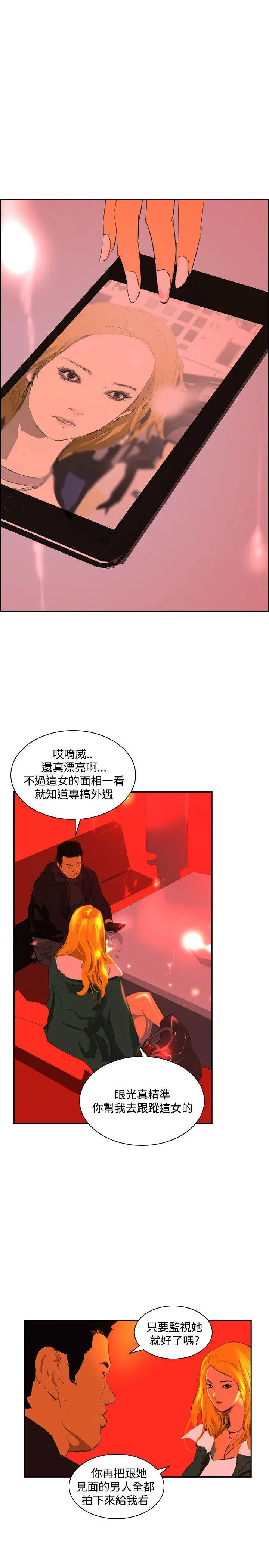 延希(又名美丽蜕变)[顶通]韩漫全集-第43話无删减无遮挡章节图片 