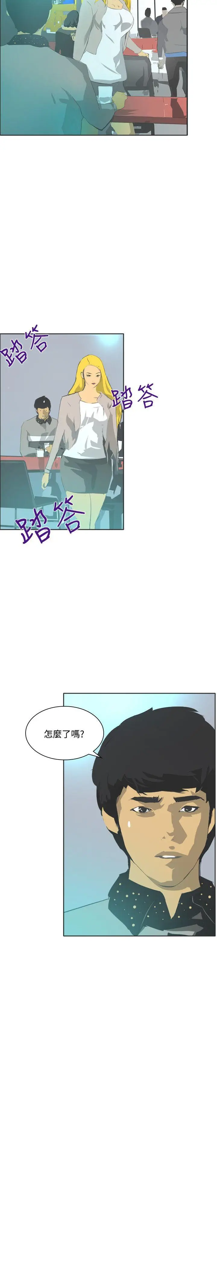 延希(又名美丽蜕变)[顶通]韩漫全集-第44話无删减无遮挡章节图片 