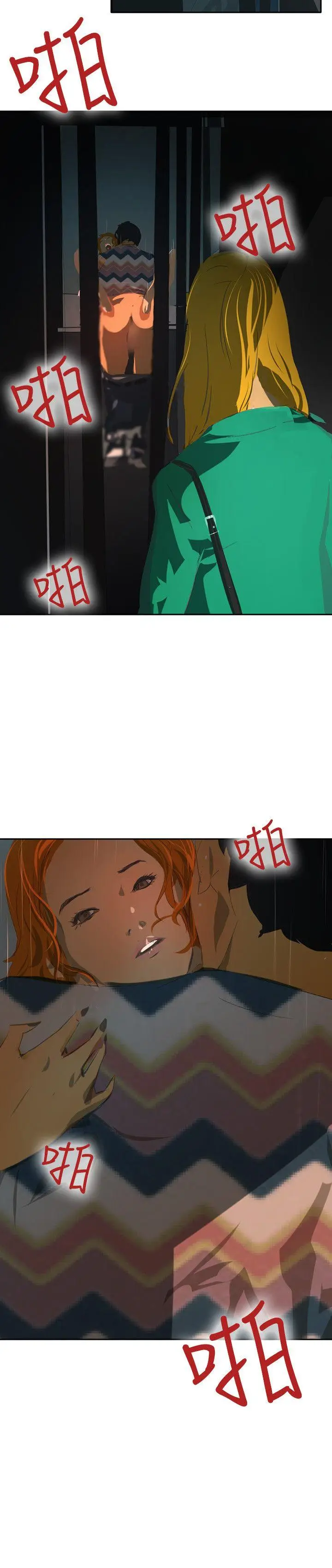 延希(又名美丽蜕变)[顶通]韩漫全集-第44話无删减无遮挡章节图片 