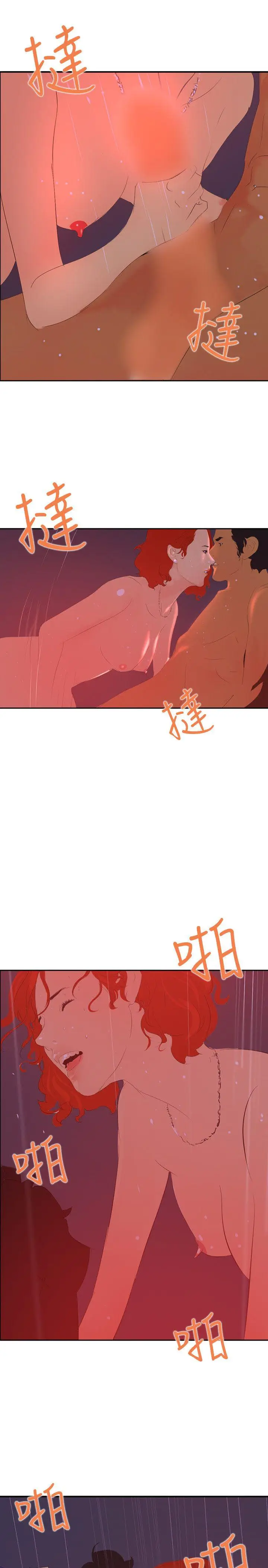 延希(又名美丽蜕变)[顶通]韩漫全集-第45話无删减无遮挡章节图片 
