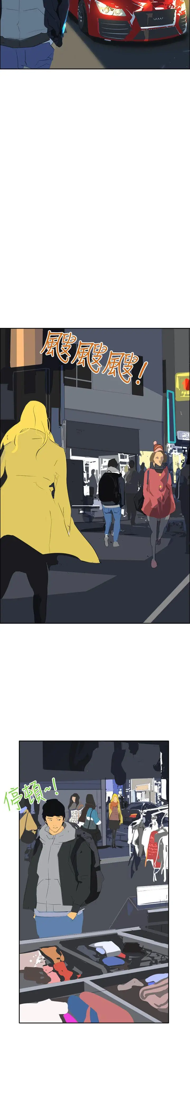 延希(又名美丽蜕变)[顶通]韩漫全集-第46話无删减无遮挡章节图片 