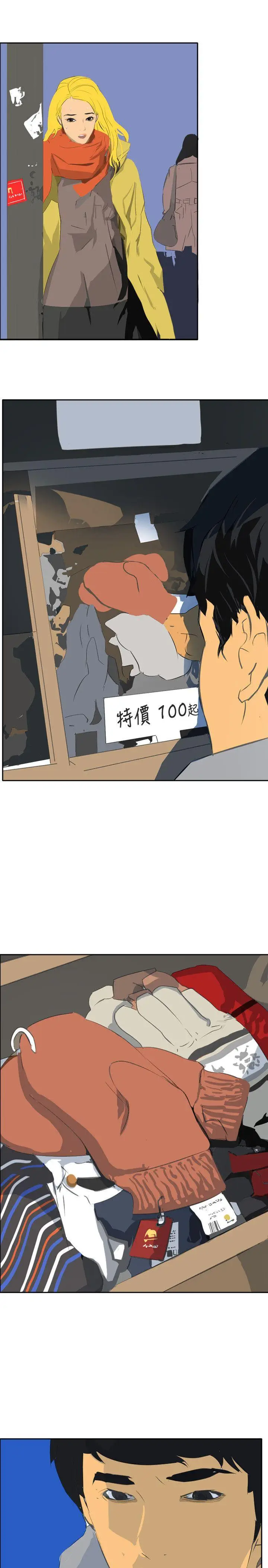 延希(又名美丽蜕变)[顶通]韩漫全集-第46話无删减无遮挡章节图片 