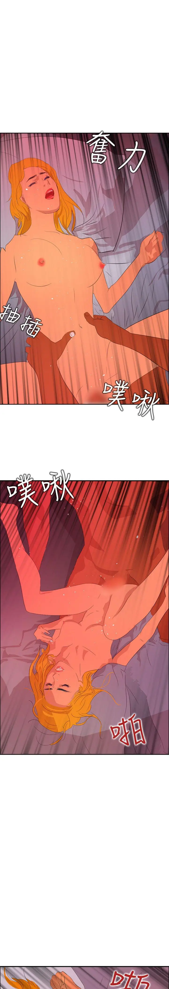 延希(又名美丽蜕变)[顶通]韩漫全集-最終話无删减无遮挡章节图片 