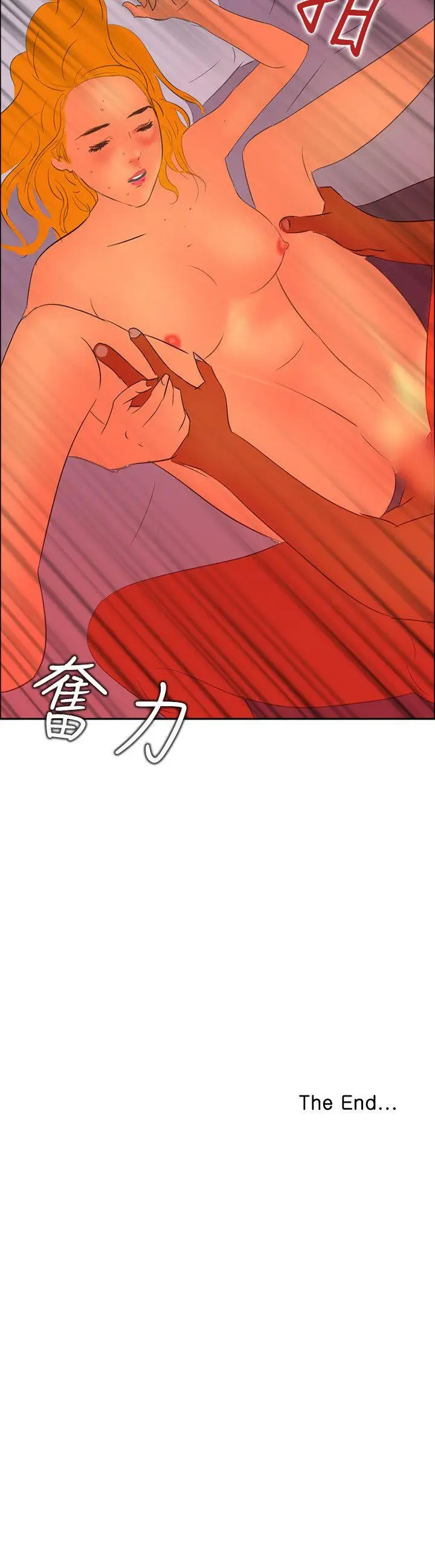 延希(又名美丽蜕变)[顶通]韩漫全集-最終話无删减无遮挡章节图片 