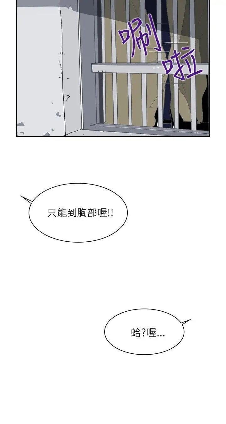 延希(又名美丽蜕变)[顶通]韩漫全集-第1話无删减无遮挡章节图片 