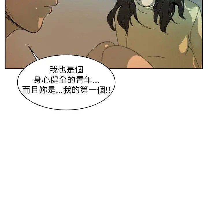 延希(又名美丽蜕变)[顶通]韩漫全集-第1話无删减无遮挡章节图片 