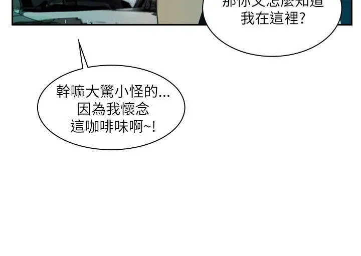 延希(又名美丽蜕变)[顶通]韩漫全集-第1話无删减无遮挡章节图片 